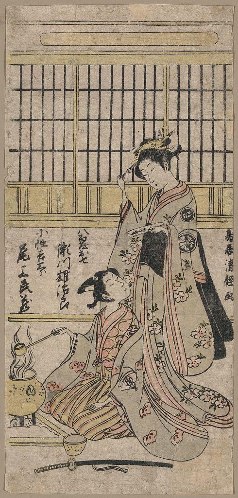 A picture of Segawa yūjirō to onoe tamizō