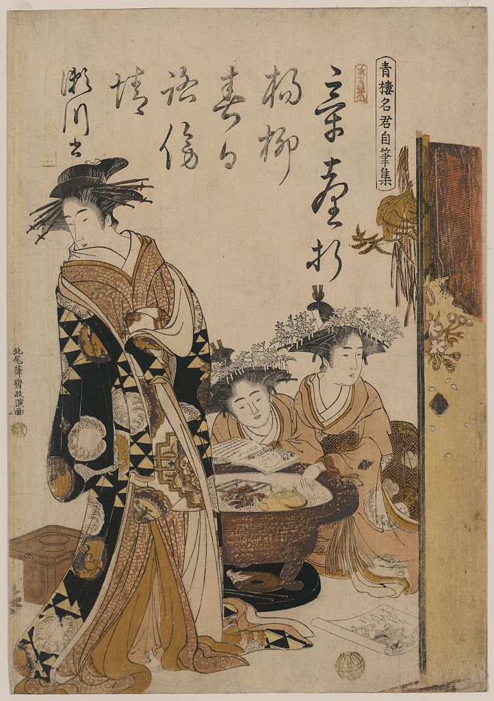 A picture of Segawa