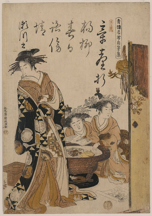 A picture of Segawa