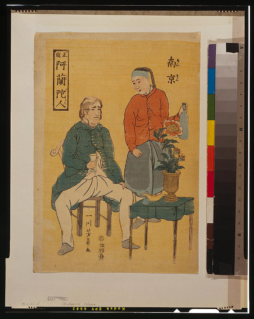 A picture of Seisha - Orandajin, Nankin