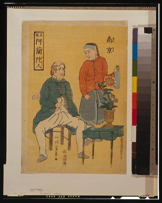 A picture of Seisha - Orandajin, Nankin