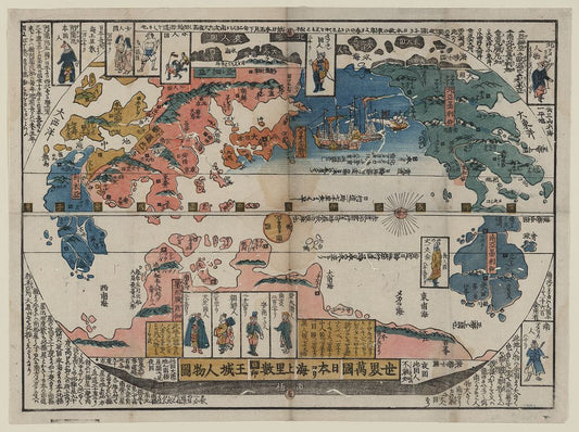A picture of Sekai bankoku nihon yori kaijōrisū ōjō jinbutsu zu