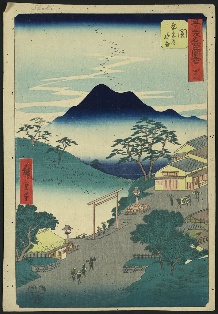 A picture of Seki