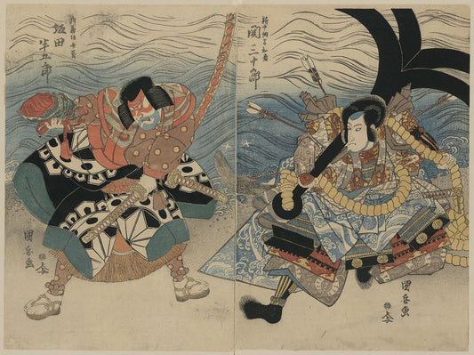 A picture of Seki sanjūrō sakata hangorō