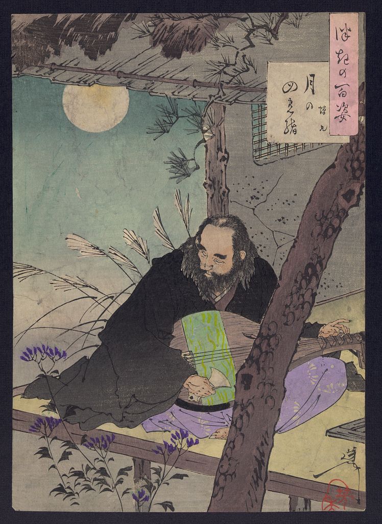 A picture of Semimaru