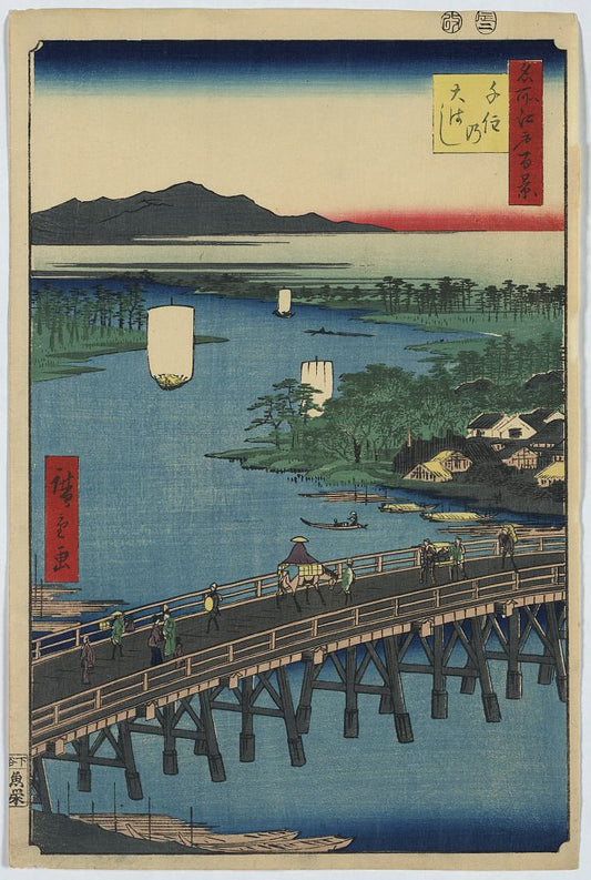 A picture of Senju no Ōhashi