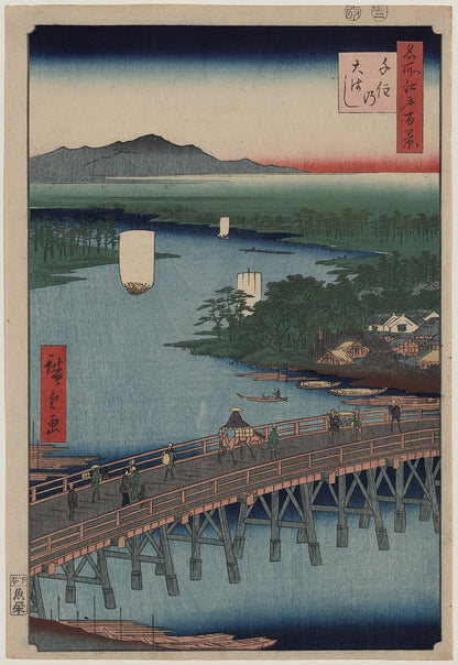 A picture of Senju no oubashi