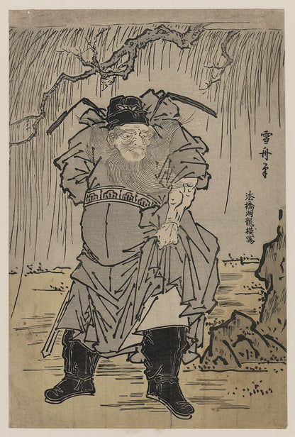 A picture of Sesshu hitsu shōki zu