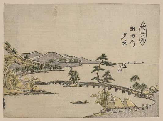 A picture of Seta no sekisho