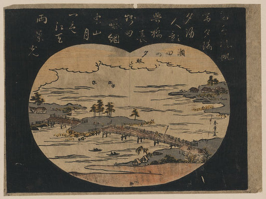 A picture of Seta no sekishō