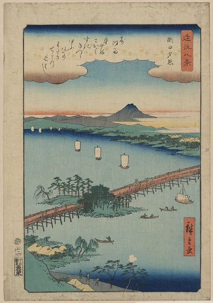 A picture of Seta no sekisho