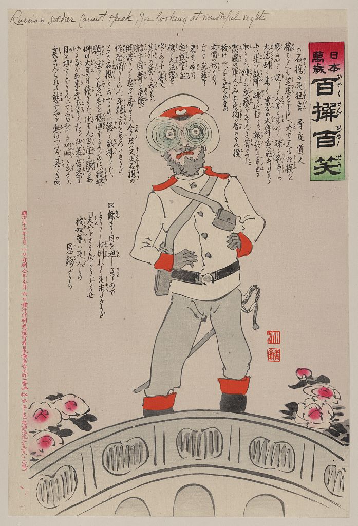 A picture of Shakkyō no shinikyōgen