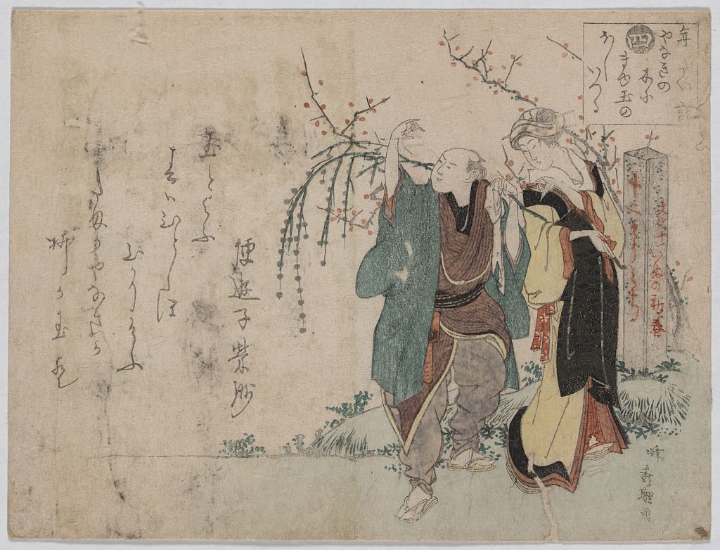 A picture of Shi yanagi ni mayudama no hoshiizuru zu