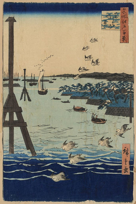 A picture of Shibaura no fūkei
