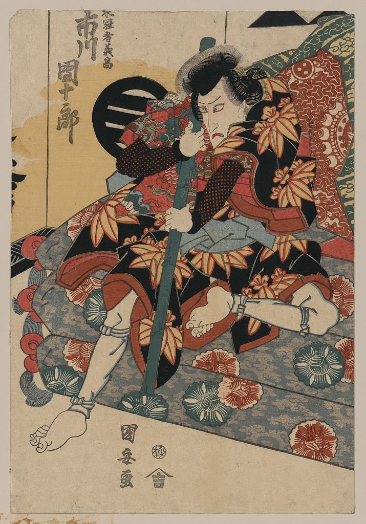 A picture of Shichidaime ichikawa danjūrō no shimizu no kanja yoshitaka