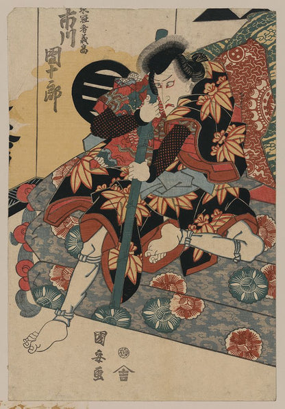 A picture of Shichidaime ichikawa danjūrō no shimizu no kanja yoshitaka