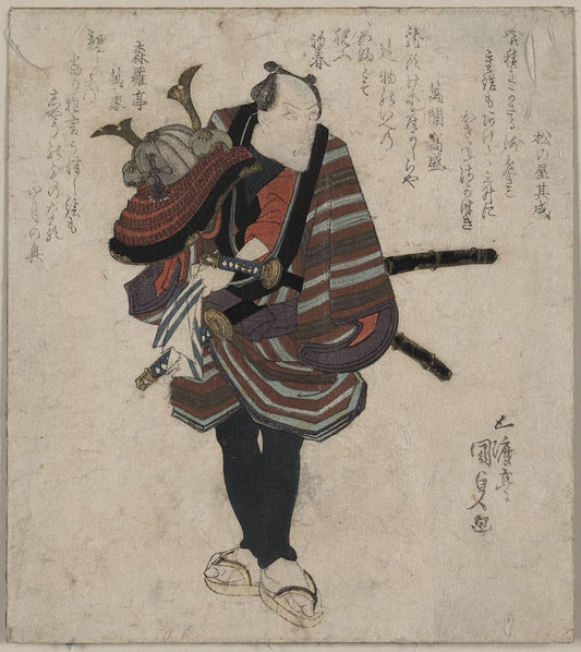 A picture of Shichidaime ichikawa danjūrō