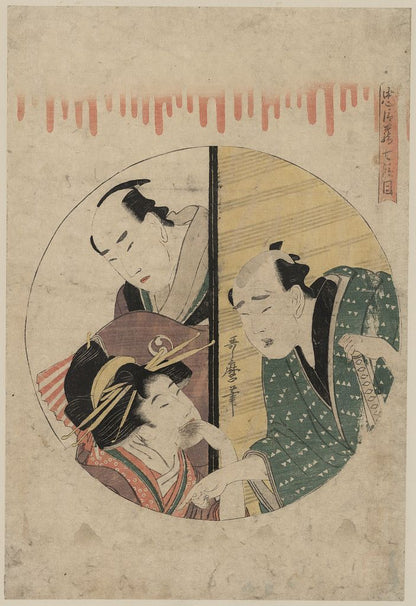 A picture of Shichidanme