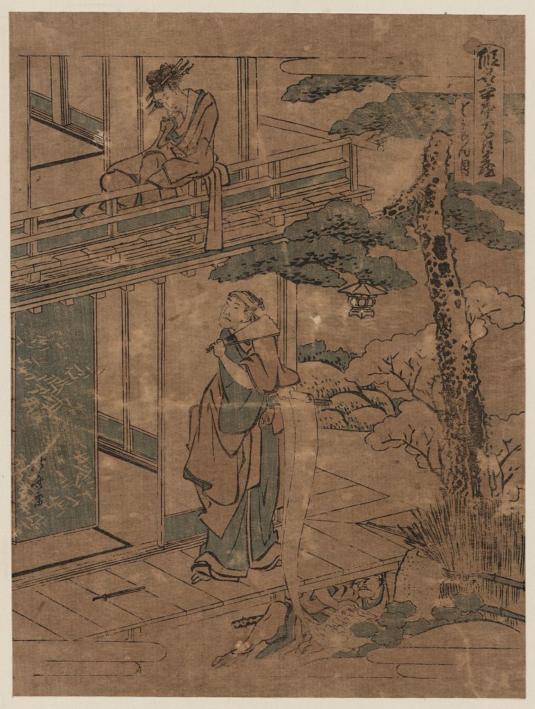 A picture of Shichidanme