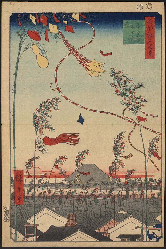 A picture of Shichūhan'ei tanabata matsuri