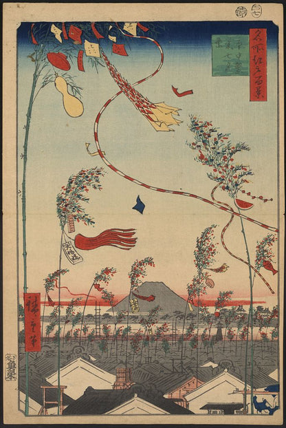 A picture of Shichūhan'ei tanabata matsuri