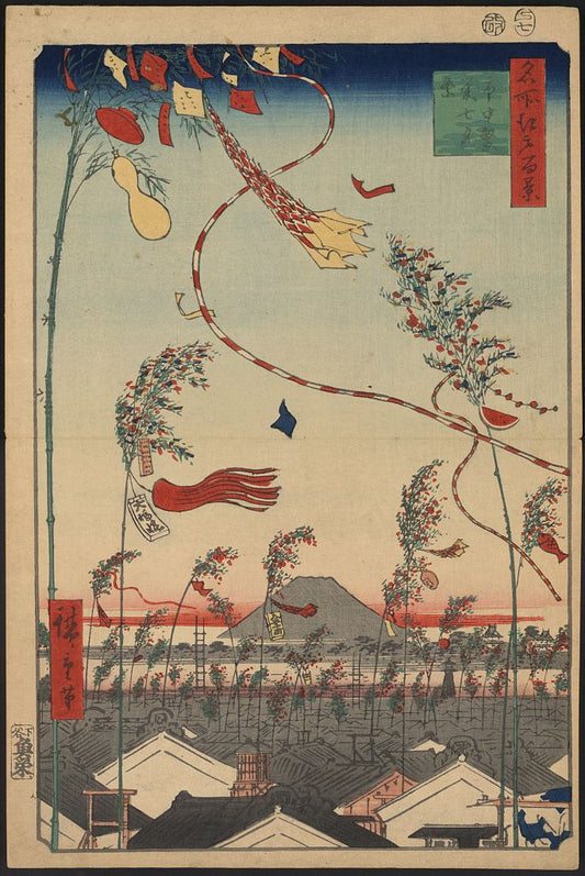 A picture of Shichūhan'ei tanabata matsuri
