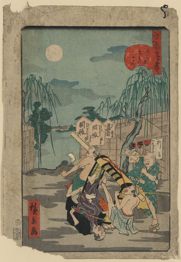 A picture of Shijūhachi shin-yoshiwara emonzaka