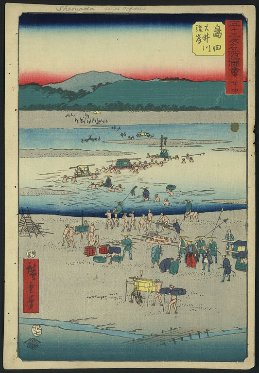 A picture of Shimada