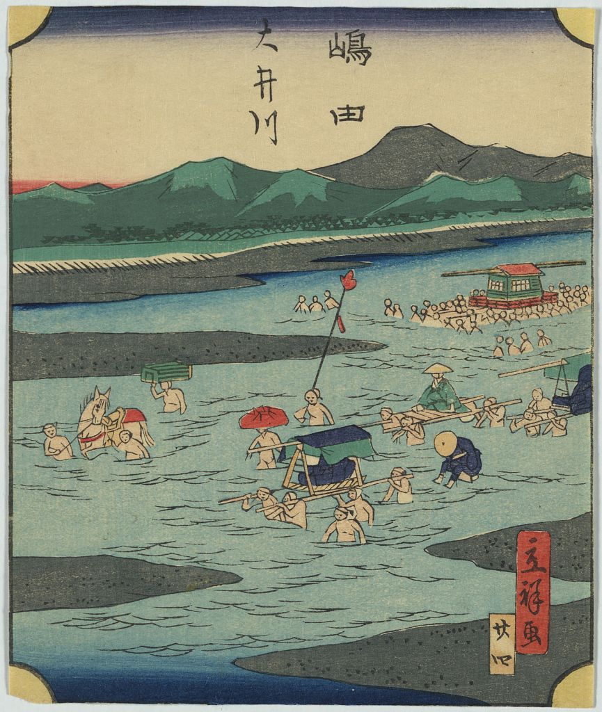 A picture of Shimada