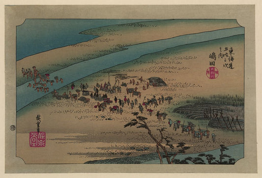A picture of Shimada