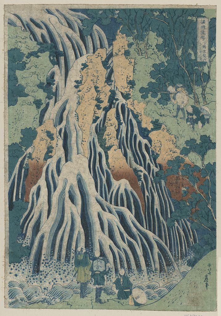 A picture of Shimotsuke kurokami-yama kurifuri no taki