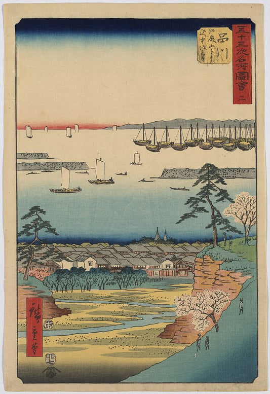 A picture of Shinagawa