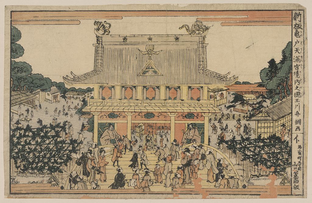 A picture of Shinpan kameido tenmangū keidai no zu