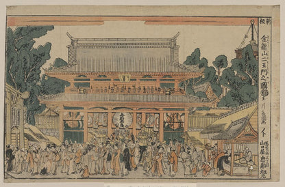 A picture of Shinpan kinryūsan niōmon no zu