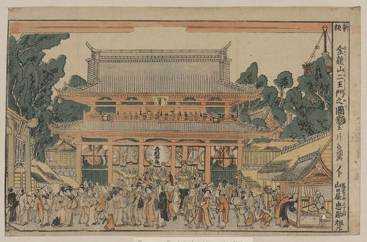 A picture of Shinpan kinryūsan niōmon no zu