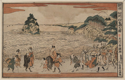 A picture of Shinpan sōshū enoshima no zu