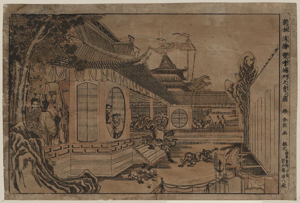 A picture of Shinpan ukie hankai kōmon no zu