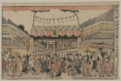 A picture of Shinpan ukie shiba sinmeigū no zu
