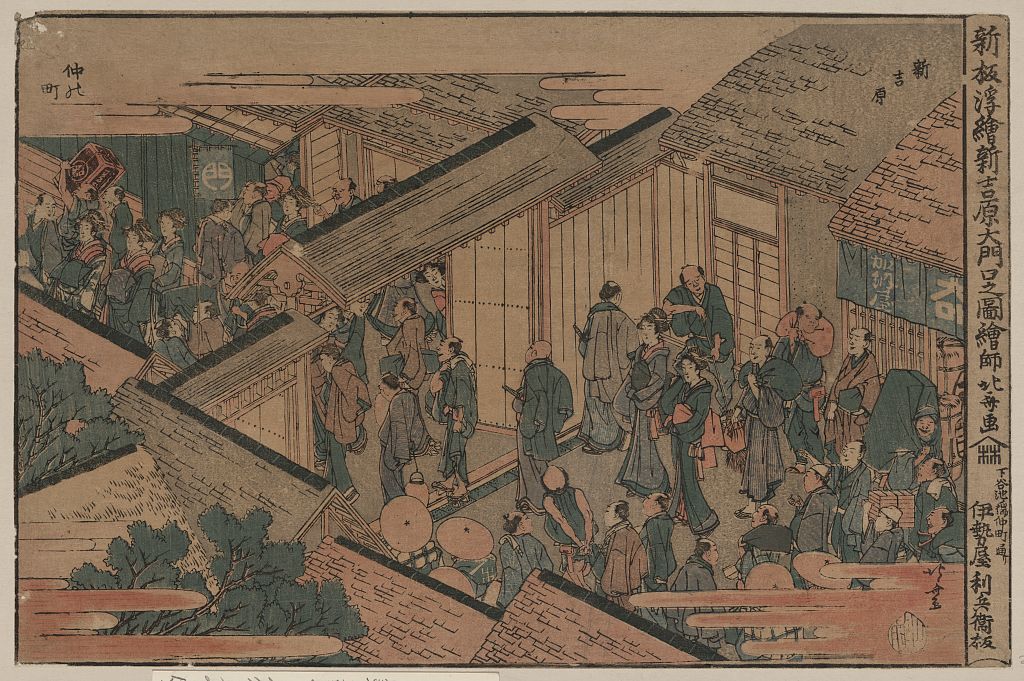 A picture of Shinpan ukie shin yoshiwara ōmonuchi no zu