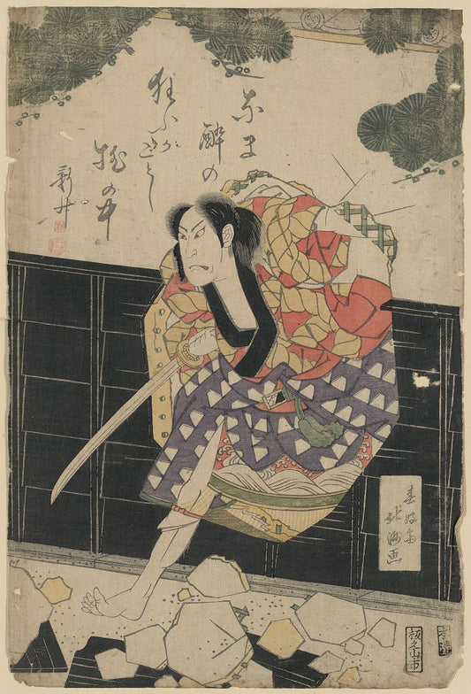 A picture of Shinshō