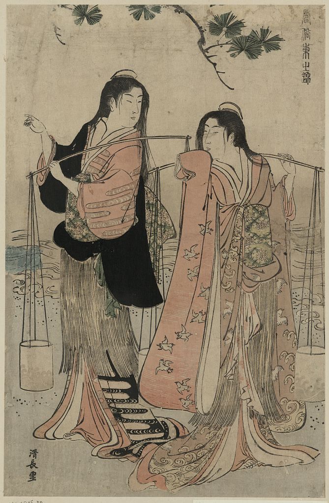 A picture of Shiokumi