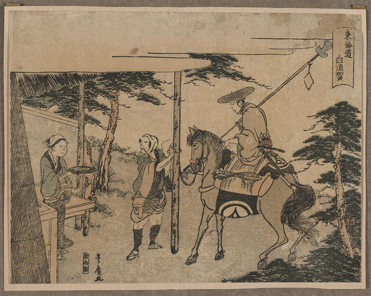 A picture of Shirasuka