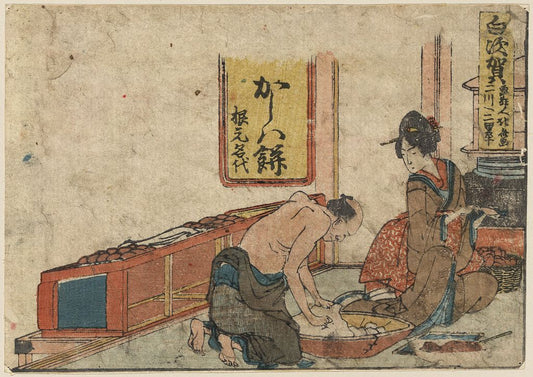 A picture of Shirasuka