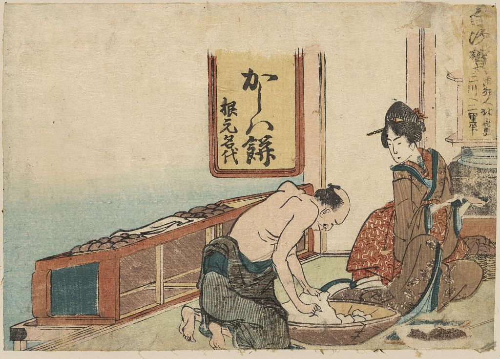 A picture of Shirasuka