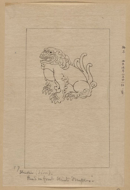 A picture of Shishi (lion) placed in front of shinto temples