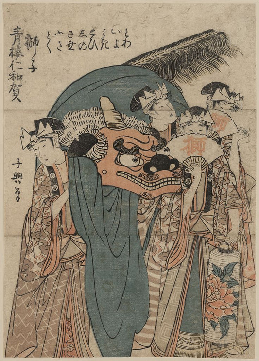 A picture of Shishi
