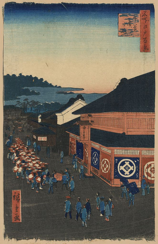 A picture of Shitaya hirokōji