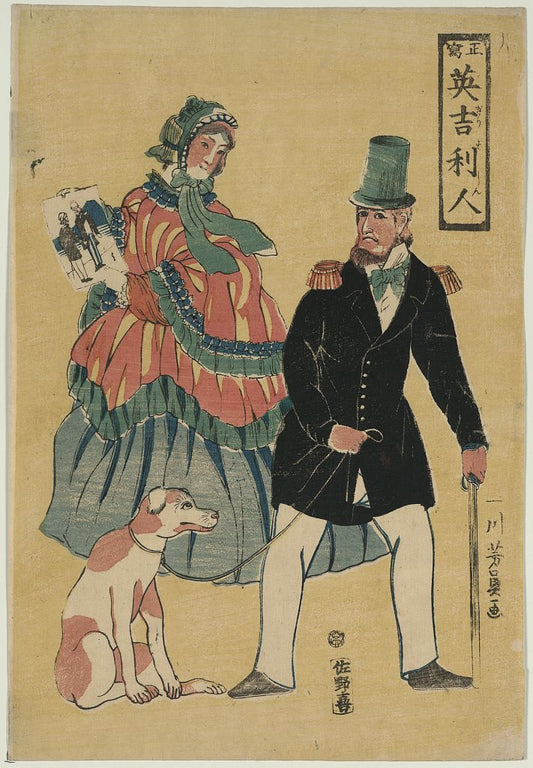 A picture of Shō utsushi igirisujin