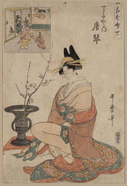 A picture of Shōgatsu chōjiya uchi karakoto