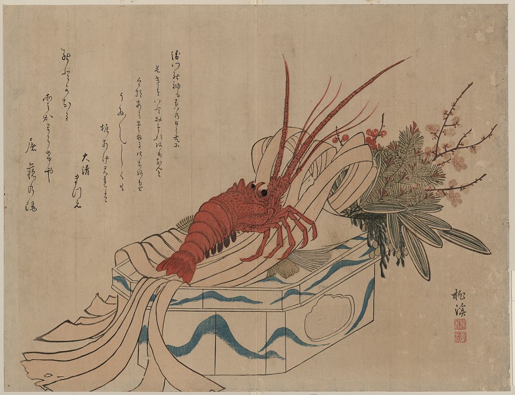 A picture of Shōgatsu kazari